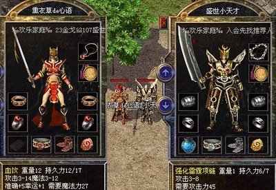 挑战巅峰，发掘传奇中的无尽可能